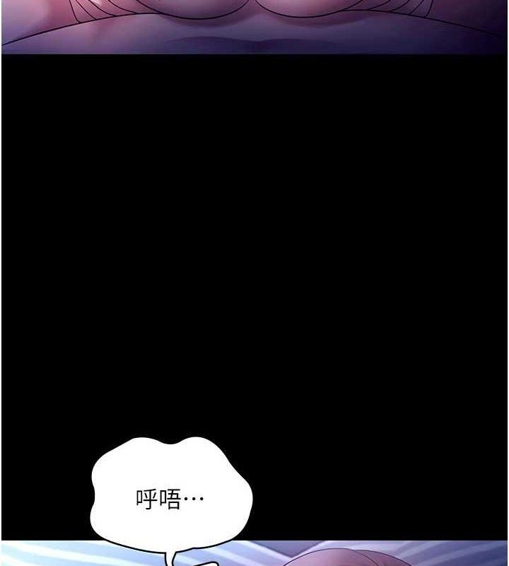 8P - 老板娘的诱惑