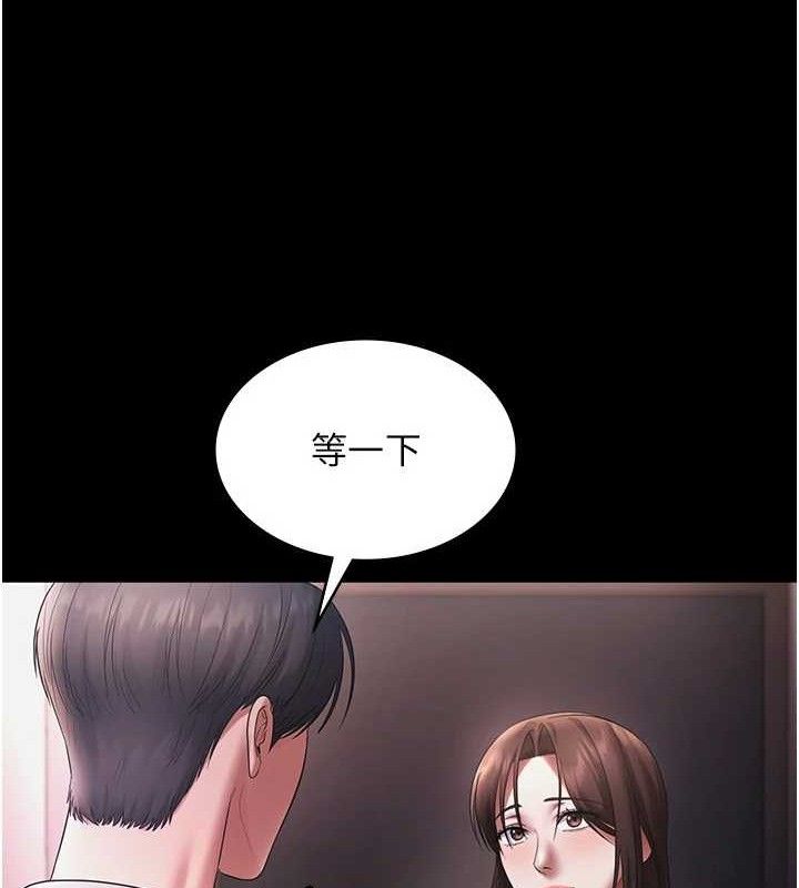 92P - 老板娘的诱惑