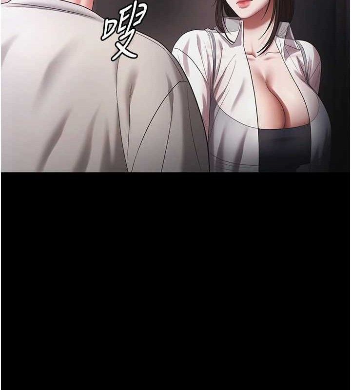 93P - 老板娘的诱惑