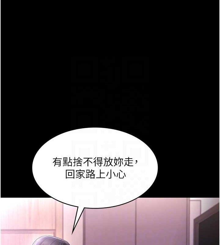 95P - 老板娘的诱惑