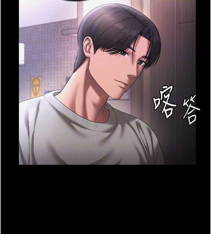 98P - 老板娘的诱惑