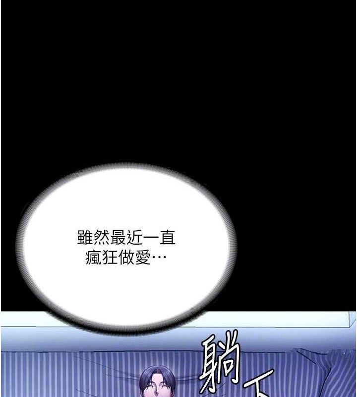 99P - 老板娘的诱惑