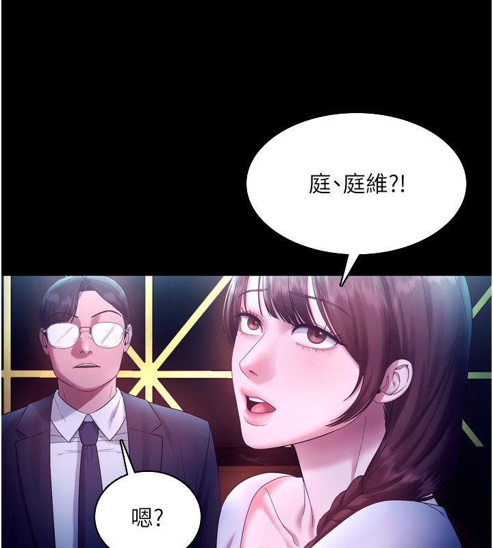 100P - 老板娘的诱惑