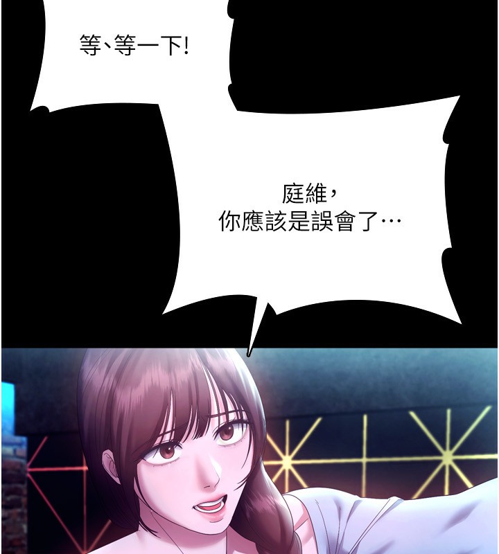 105P - 老板娘的诱惑