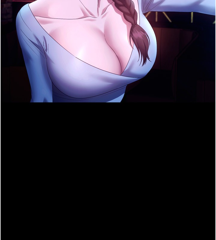 106P - 老板娘的诱惑