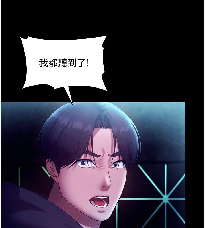 107P - 老板娘的诱惑