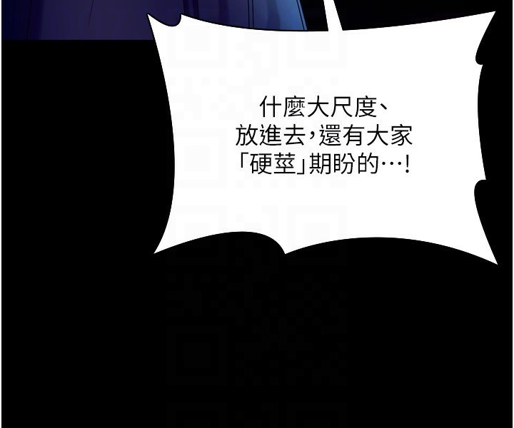 109P - 老板娘的诱惑