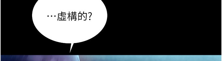 115P - 老板娘的诱惑