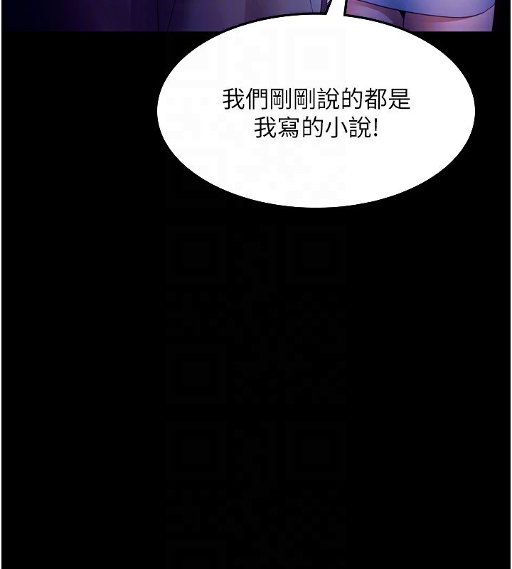 117P - 老板娘的诱惑