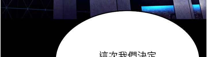 121P - 老板娘的诱惑