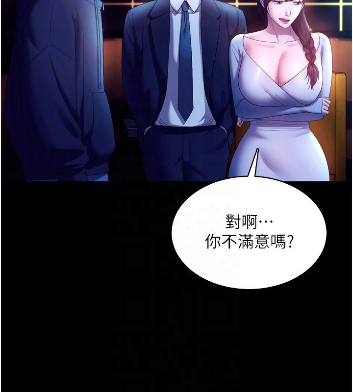 124P - 老板娘的诱惑