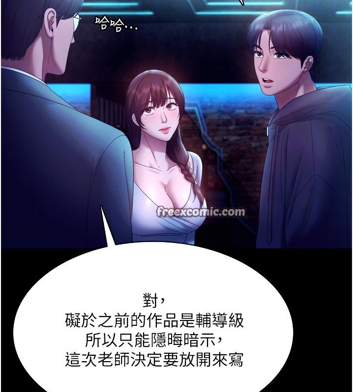 126P - 老板娘的诱惑