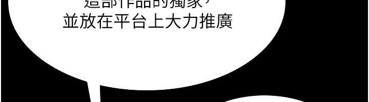 128P - 老板娘的诱惑