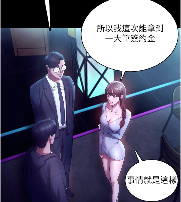 129P - 老板娘的诱惑
