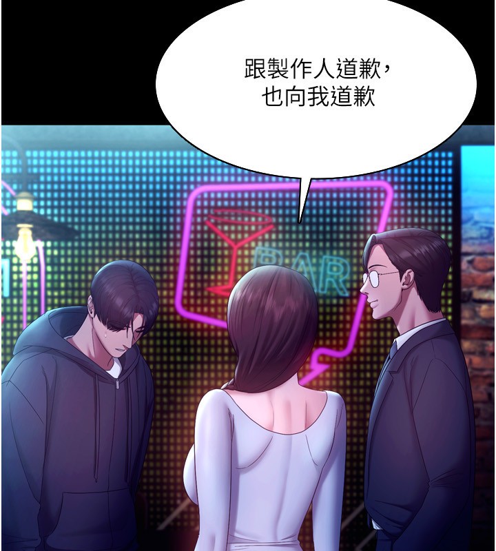 131P - 老板娘的诱惑