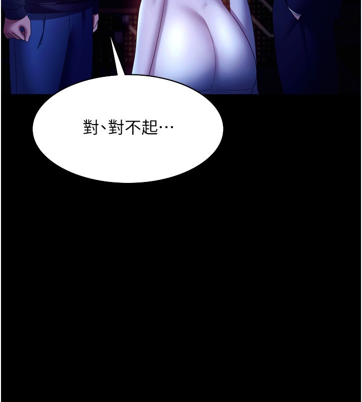 132P - 老板娘的诱惑