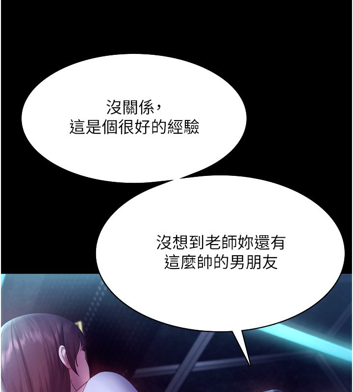 133P - 老板娘的诱惑