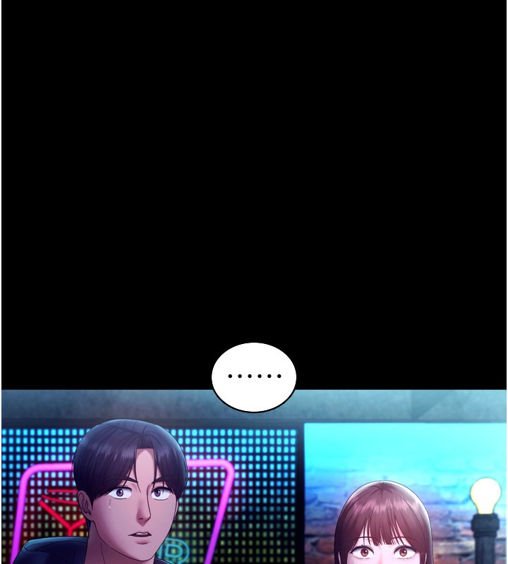 138P - 老板娘的诱惑
