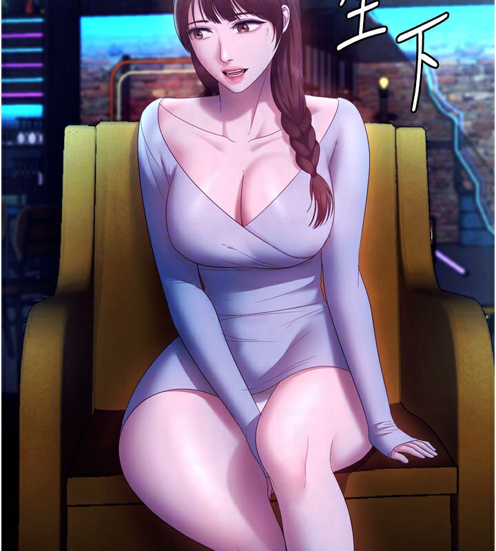 143P - 老板娘的诱惑