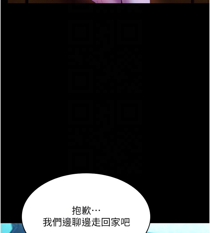 144P - 老板娘的诱惑