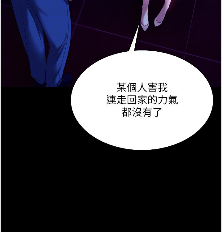 146P - 老板娘的诱惑