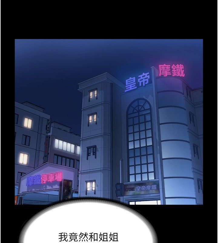 151P - 老板娘的诱惑