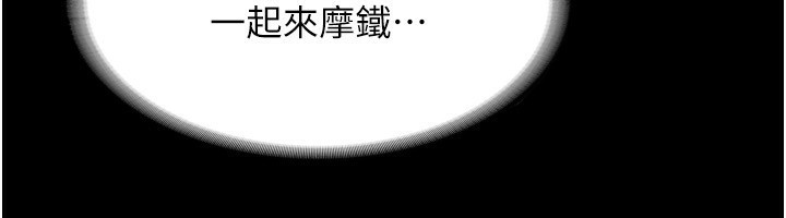 152P - 老板娘的诱惑
