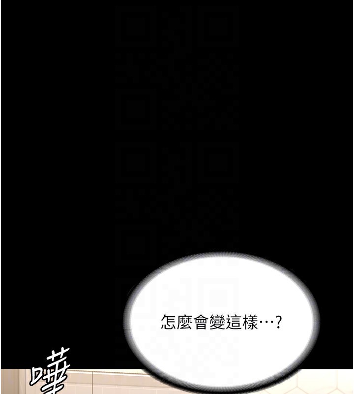 153P - 老板娘的诱惑