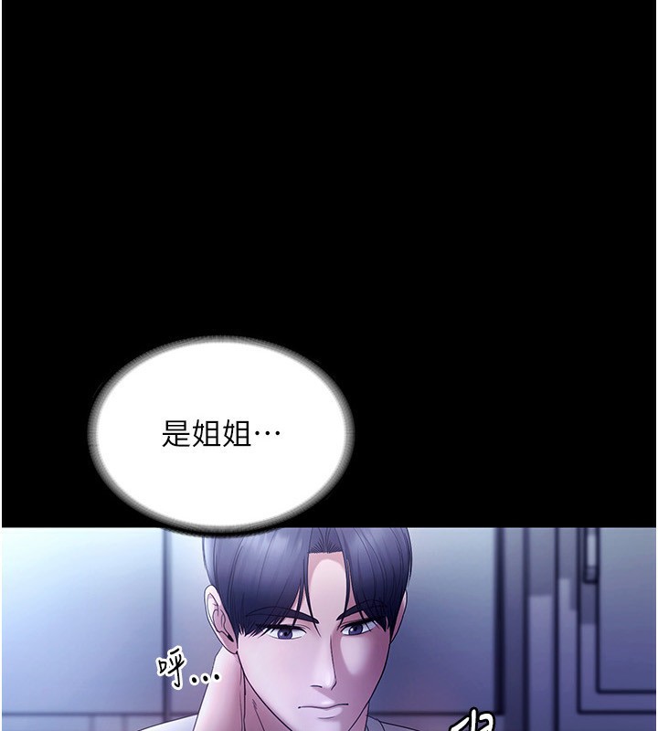 1P - 老板娘的诱惑