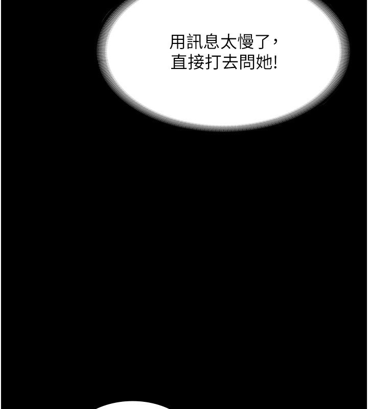15P - 老板娘的诱惑