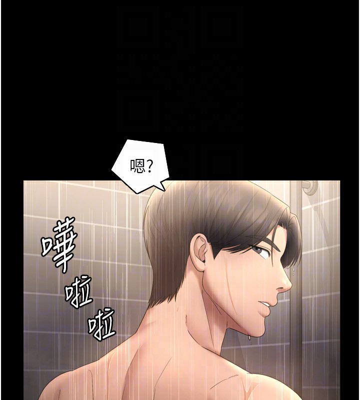 160P - 老板娘的诱惑