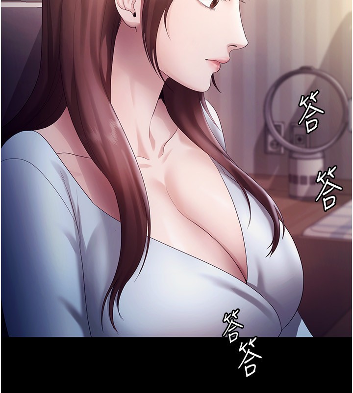 19P - 老板娘的诱惑