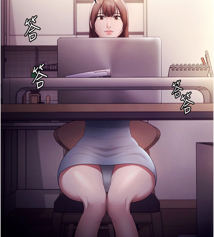 21P - 老板娘的诱惑