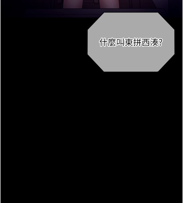 22P - 老板娘的诱惑