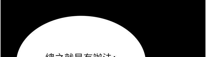 23P - 老板娘的诱惑