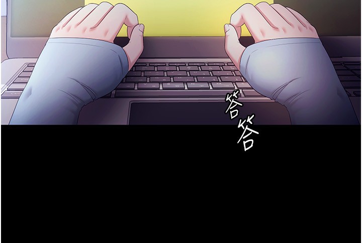 25P - 老板娘的诱惑