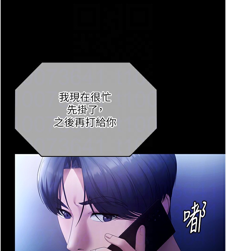 26P - 老板娘的诱惑