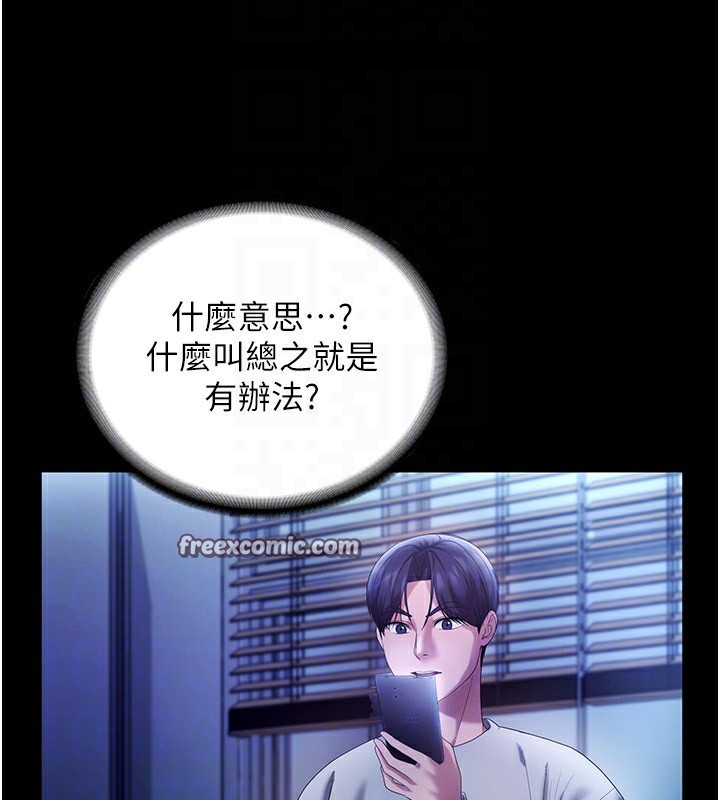 28P - 老板娘的诱惑