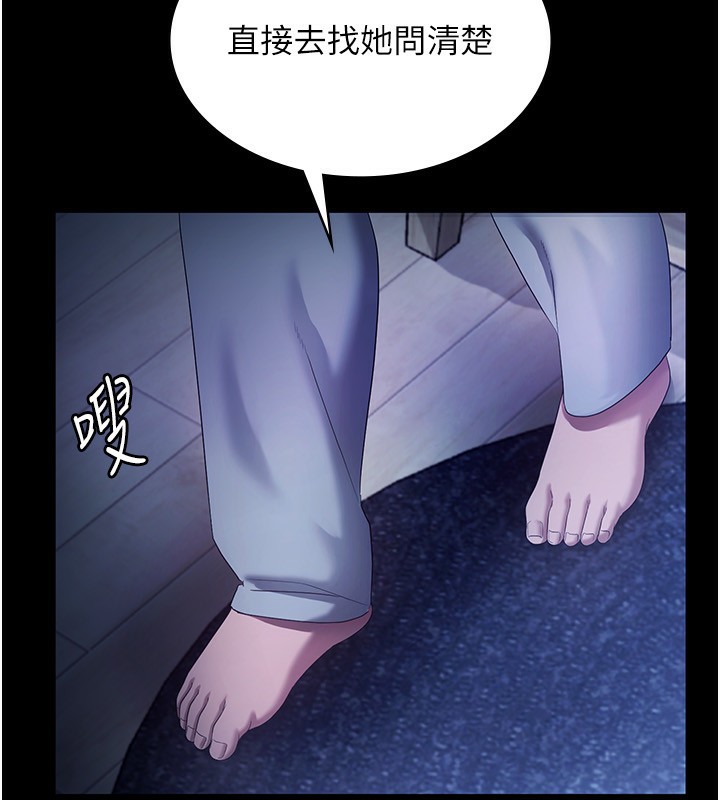 35P - 老板娘的诱惑