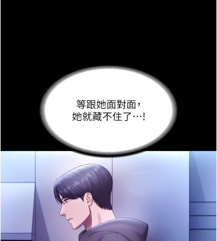 37P - 老板娘的诱惑