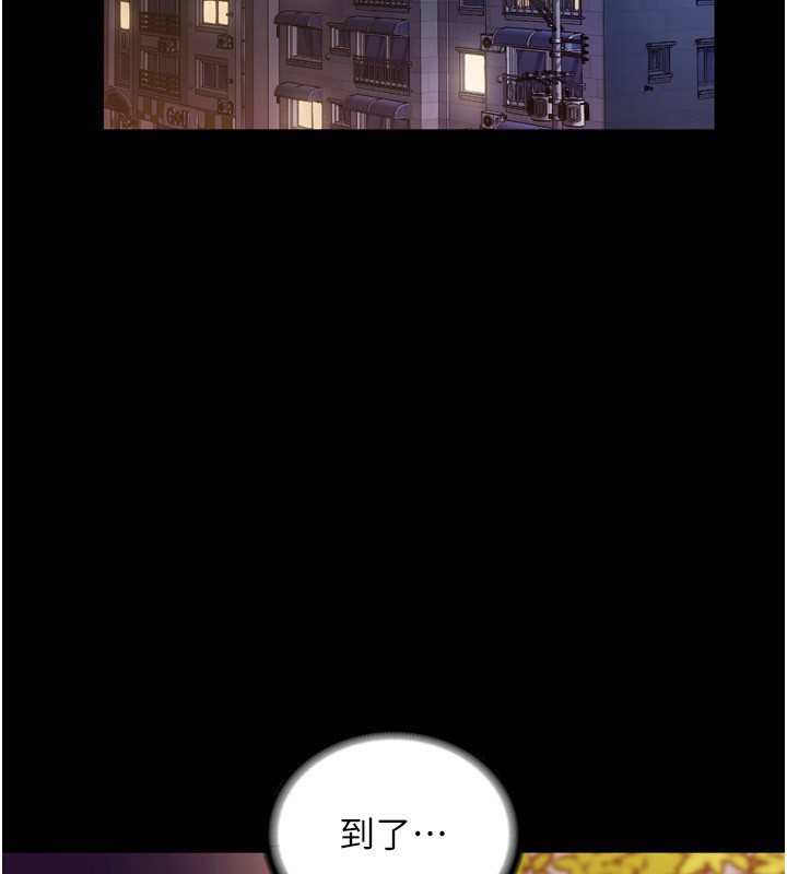 41P - 老板娘的诱惑