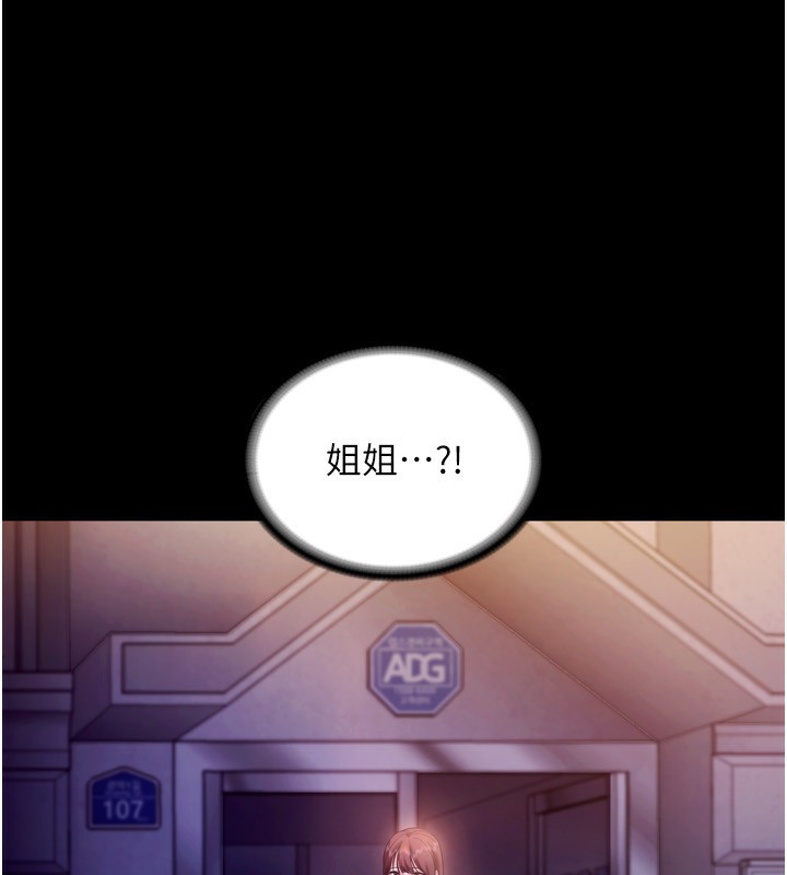 46P - 老板娘的诱惑