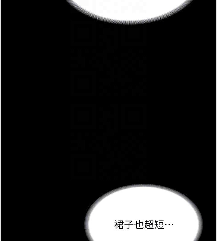 51P - 老板娘的诱惑