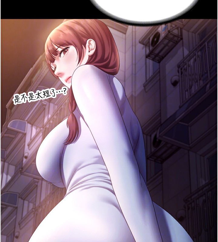 52P - 老板娘的诱惑