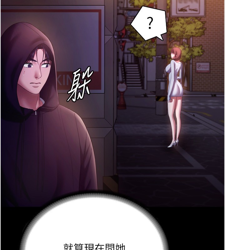 57P - 老板娘的诱惑