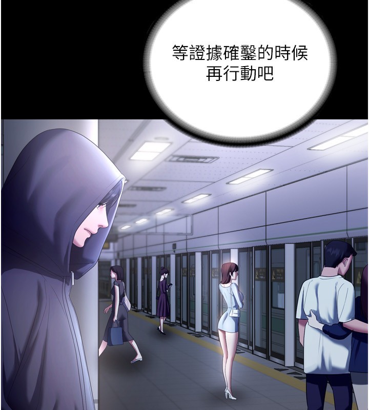 59P - 老板娘的诱惑
