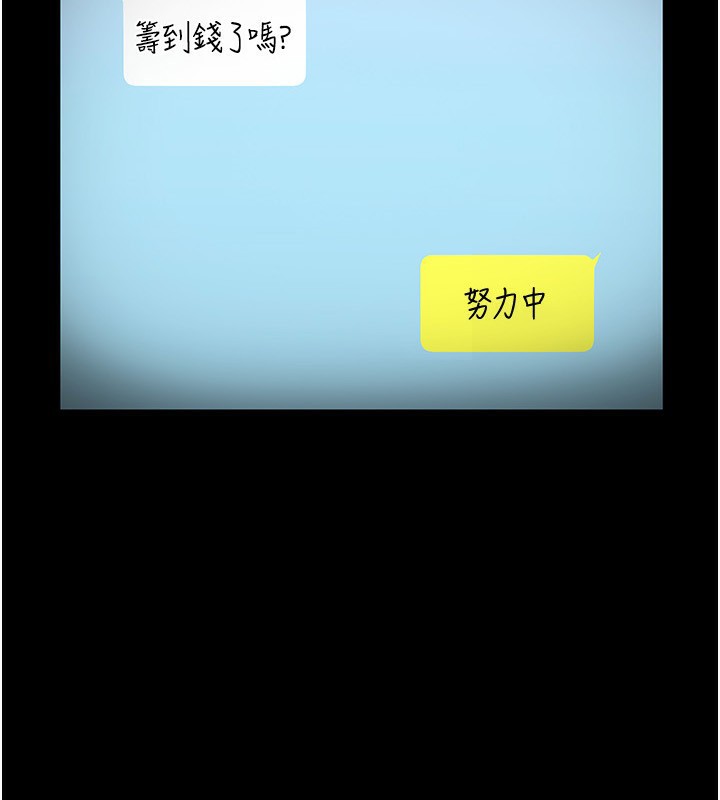 5P - 老板娘的诱惑