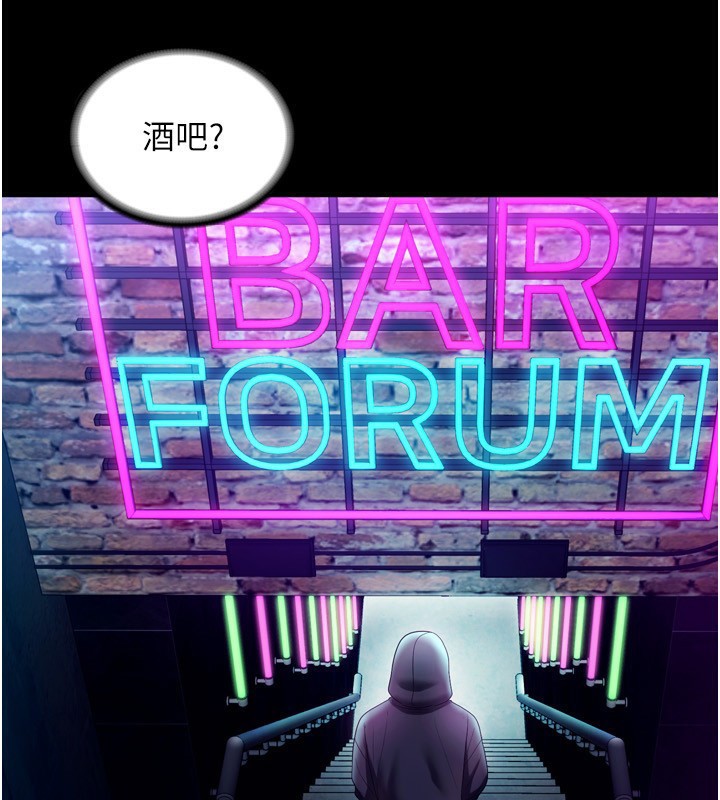 66P - 老板娘的诱惑