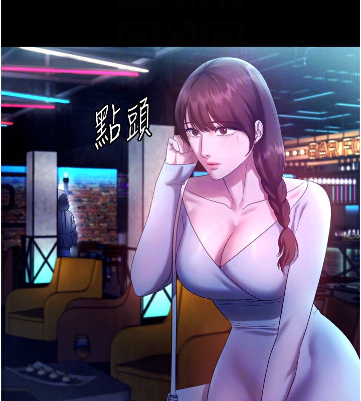 69P - 老板娘的诱惑