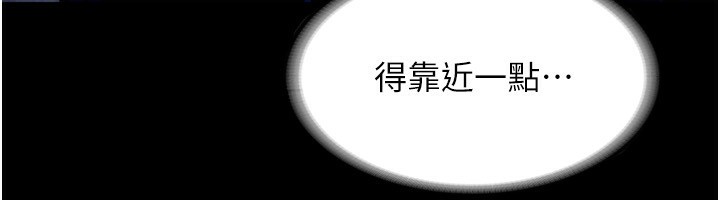 78P - 老板娘的诱惑